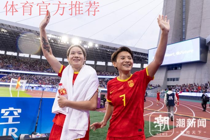 中国女足7:0乌兹别克斯坦队 获得亚运会铜牌 中国女足7:0乌兹别克斯坦队 获得亚运会铜牌