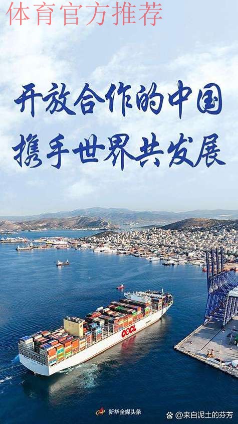 2016盘点：加强国际合作 推动技术发展