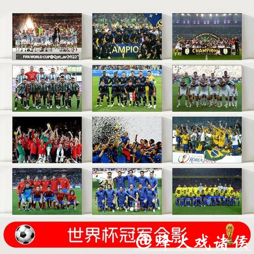 2026世界杯球星实力排行榜盘点