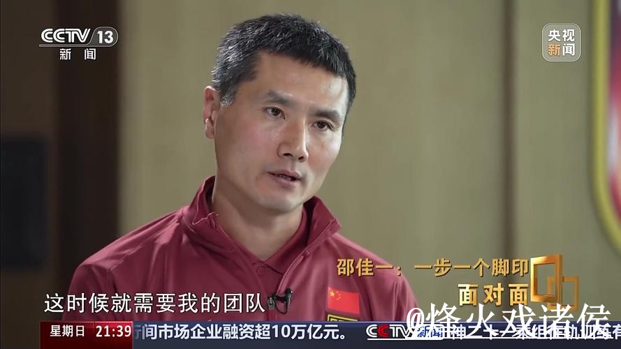 世界杯盘口走势经验分享，数据参考和实时盘口别忽略