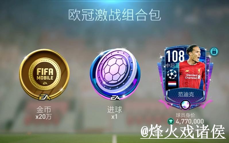美加墨世界杯APP下载整理,账号登录和下载异常说明 美加墨世界杯APP下载整理,账号登录和下载异常说明