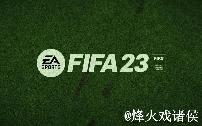 世界杯盘口入口APP和网页版对比，让球变化参考